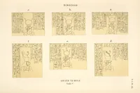 Picture 34 of 350 from Dendérah : description générale du grand temple de cette ville (1870), leaf 34