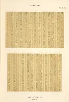 Picture 36 of 350 from Dendérah : description générale du grand temple de cette ville (1870), leaf 36