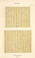Picture 37 of 350 from Dendérah : description générale du grand temple de cette ville (1870), leaf 37
