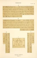 Picture 38 of 350 from Dendérah : description générale du grand temple de cette ville (1870), leaf 38