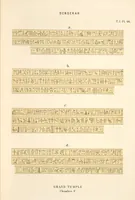 Picture 49 of 350 from Dendérah : description générale du grand temple de cette ville (1870), leaf 49