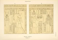 An illustration from Dendérah : description générale du grand temple de cette ville (1870)