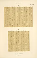 Picture 67 of 350 from Dendérah : description générale du grand temple de cette ville (1870), leaf 67