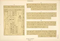 Picture 68 of 350 from Dendérah : description générale du grand temple de cette ville (1870), leaf 68
