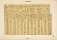 Picture 71 of 350 from Dendérah : description générale du grand temple de cette ville (1870), leaf 71