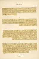 Picture 73 of 350 from Dendérah : description générale du grand temple de cette ville (1870), leaf 73