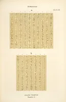 Picture 98 of 350 from Dendérah : description générale du grand temple de cette ville (1870), leaf 98