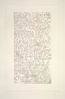 Picture 175 of 355 from Monument de Ninive, découvert et décrit par M.P.E. Botta; mesuré et dessiné par M.E. Flandin. Ouvrage publié par ordre du gouvernement sous les auspices de M. le ministre de l'intérieur et sous la direction d'une commission de l'Institut (1849), leaf 179