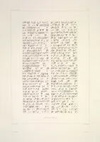 Picture 183 of 355 from Monument de Ninive, découvert et décrit par M.P.E. Botta; mesuré et dessiné par M.E. Flandin. Ouvrage publié par ordre du gouvernement sous les auspices de M. le ministre de l'intérieur et sous la direction d'une commission de l'Institut (1849), leaf 188
