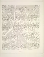Picture 212 of 355 from Monument de Ninive, découvert et décrit par M.P.E. Botta; mesuré et dessiné par M.E. Flandin. Ouvrage publié par ordre du gouvernement sous les auspices de M. le ministre de l'intérieur et sous la direction d'une commission de l'Institut (1849), leaf 221