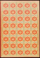 An illustration from Bookbinding : books bequeathed by William Augustus Spencer (1880)