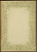 Picture 25 of 474 from Bookbinding : books bequeathed by William Augustus Spencer (1880), leaf 30