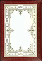 An illustration from Bookbinding : books bequeathed by William Augustus Spencer (1880)