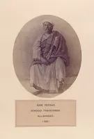 An illustration from The people of India : A series of photographic illustrations, with descriptive letterpress, of the races and tribes of Hindustan, originally prepared under the authority of the government of India, and reproduced (1868)