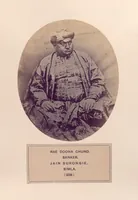 Picture 215 of 481 from The people of India : A series of photographic illustrations, with descriptive letterpress, of the races and tribes of Hindustan, originally prepared under the authority of the government of India, and reproduced (1868), leaf 216