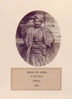 An illustration from The people of India : A series of photographic illustrations, with descriptive letterpress, of the races and tribes of Hindustan, originally prepared under the authority of the government of India, and reproduced (1868)