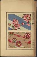 An illustration from Senshokuhō : Shinhatsumei jitchi keiken (1887)