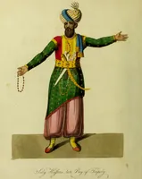 An illustration from Narrative of a ten years' residence at Tripoli in Africa: from the original correspondence in the possession of the family of the late Richard Tully, Esq., the British consul. Comprising authentic memoirs and anecdotes of the reigning bashaw, his family, and other persons of distinction; also, an account of the domestic manners of the Moors, Arabs, and Turks / Illustrated with a map and several coloured plates. (1816)
