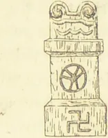 Picture 5 of 67 from La migration des symboles / [Eugène Félicien Albert Goblet d'Alviella]. (1891), leaf 59
