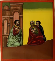 Picture 45 of 121 from The lives of Maba Seyon and Gabra Krestos : the Ethiopic texts / edited with an English translation and a chapter on the illustrations of Ethiopic mss. by E.A. Wallis Budge. (1898), leaf 194
