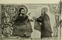 An illustration from The lives of Maba Seyon and Gabra Krestos : the Ethiopic texts / edited with an English translation and a chapter on the illustrations of Ethiopic mss. by E.A. Wallis Budge. (1898)