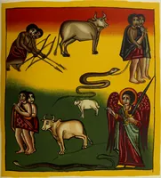 Picture 78 of 121 from The lives of Maba Seyon and Gabra Krestos : the Ethiopic texts / edited with an English translation and a chapter on the illustrations of Ethiopic mss. by E.A. Wallis Budge. (1898), leaf 369