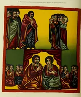 Picture 84 of 121 from The lives of Maba Seyon and Gabra Krestos : the Ethiopic texts / edited with an English translation and a chapter on the illustrations of Ethiopic mss. by E.A. Wallis Budge. (1898), leaf 428