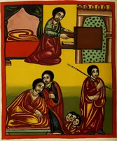 Picture 86 of 121 from The lives of Maba Seyon and Gabra Krestos : the Ethiopic texts / edited with an English translation and a chapter on the illustrations of Ethiopic mss. by E.A. Wallis Budge. (1898), leaf 434