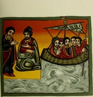 An illustration from The lives of Maba Seyon and Gabra Krestos : the Ethiopic texts / edited with an English translation and a chapter on the illustrations of Ethiopic mss. by E.A. Wallis Budge. (1898)