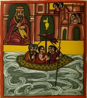 Picture 97 of 121 from The lives of Maba Seyon and Gabra Krestos : the Ethiopic texts / edited with an English translation and a chapter on the illustrations of Ethiopic mss. by E.A. Wallis Budge. (1898), leaf 474