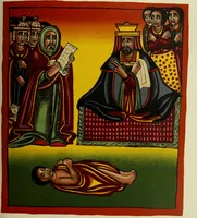 An illustration from The lives of Maba Seyon and Gabra Krestos : the Ethiopic texts / edited with an English translation and a chapter on the illustrations of Ethiopic mss. by E.A. Wallis Budge. (1898)