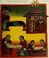 Picture 121 of 121 from The lives of Maba Seyon and Gabra Krestos : the Ethiopic texts / edited with an English translation and a chapter on the illustrations of Ethiopic mss. by E.A. Wallis Budge. (1898), leaf 565