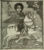 An illustration from The lives of Maba Seyon and Gabra Krestos : the Ethiopic texts / edited with an English translation and a chapter on the illustrations of Ethiopic mss. by E.A. Wallis Budge. (1898)