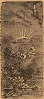 An illustration from Happy days / presented by the makers of Carter's Little Liver Pills. (1882)
