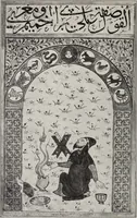 An illustration from Sternglaube und Sterndeutung : die Geschichte und das Wesen der Astrologie / unter Mitwirkung von Carl Bezold dargestellt von Franz Boll. (1926)