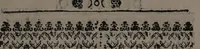 An illustration from Des Hn. Bernhardi, Grafen von der Marck und Tervis chymische Schrifften von dem gebenedeyten Stein der Weisen / Aus dem Lateinischen ins Teutsche übersetzet ingleichen mit des Herrn D. Joachim Tanckens und anderer Gelehrten Anmerckungen ans Liecht gestellet durch Caspar Horn. (1746)